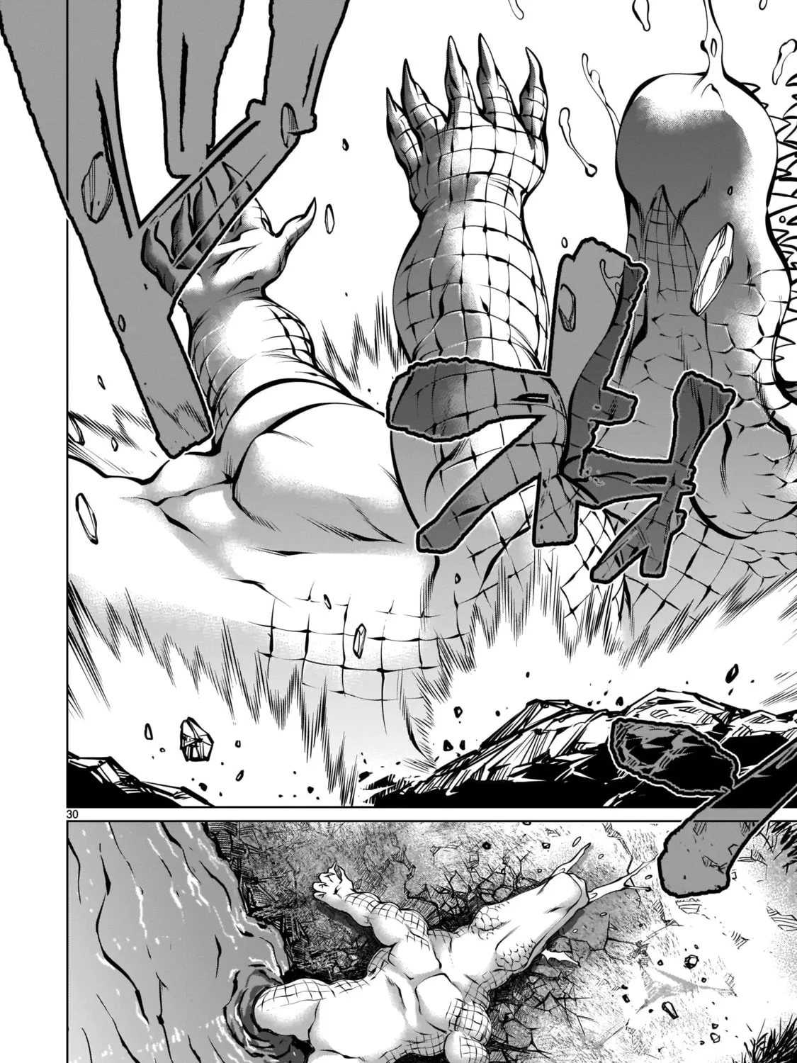 Killing Bites Chapter 91 page 57 - 