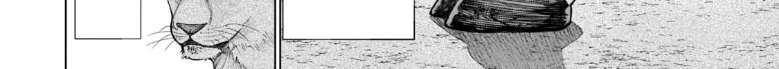 Killing Bites Chapter 92 page 52 - 