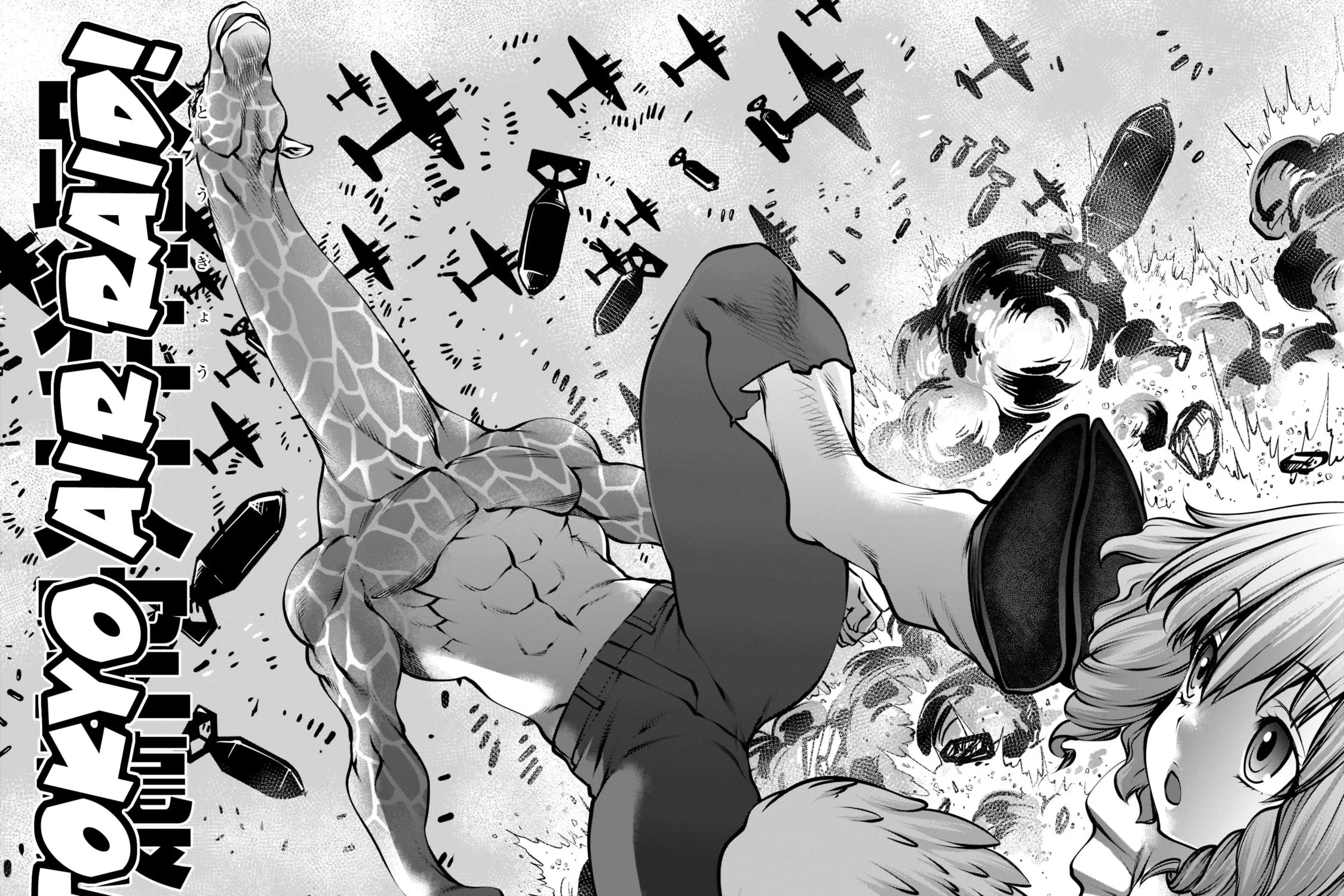 Killing Bites Chapter 93 page 19 - 