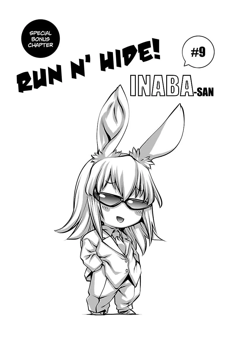 Killing Bites Chapter 94.5 page 1 - 
