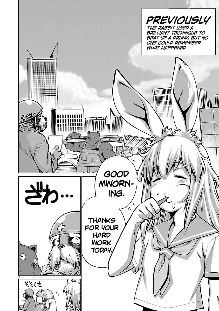 Killing Bites Chapter 94.5 page 2 - 