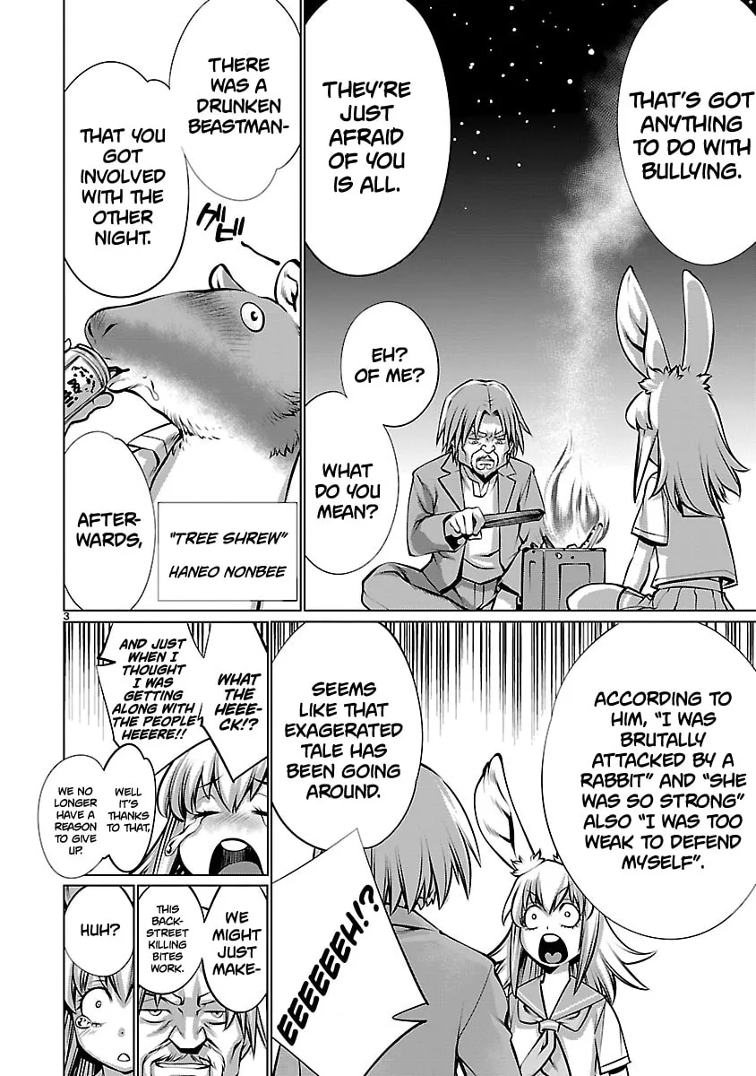 Killing Bites Chapter 94.5 page 4 - 