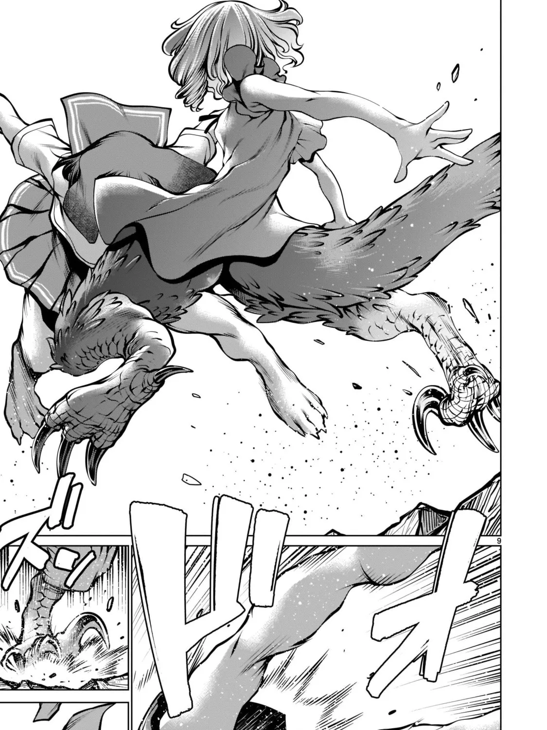Killing Bites Chapter 94 page 15 - 