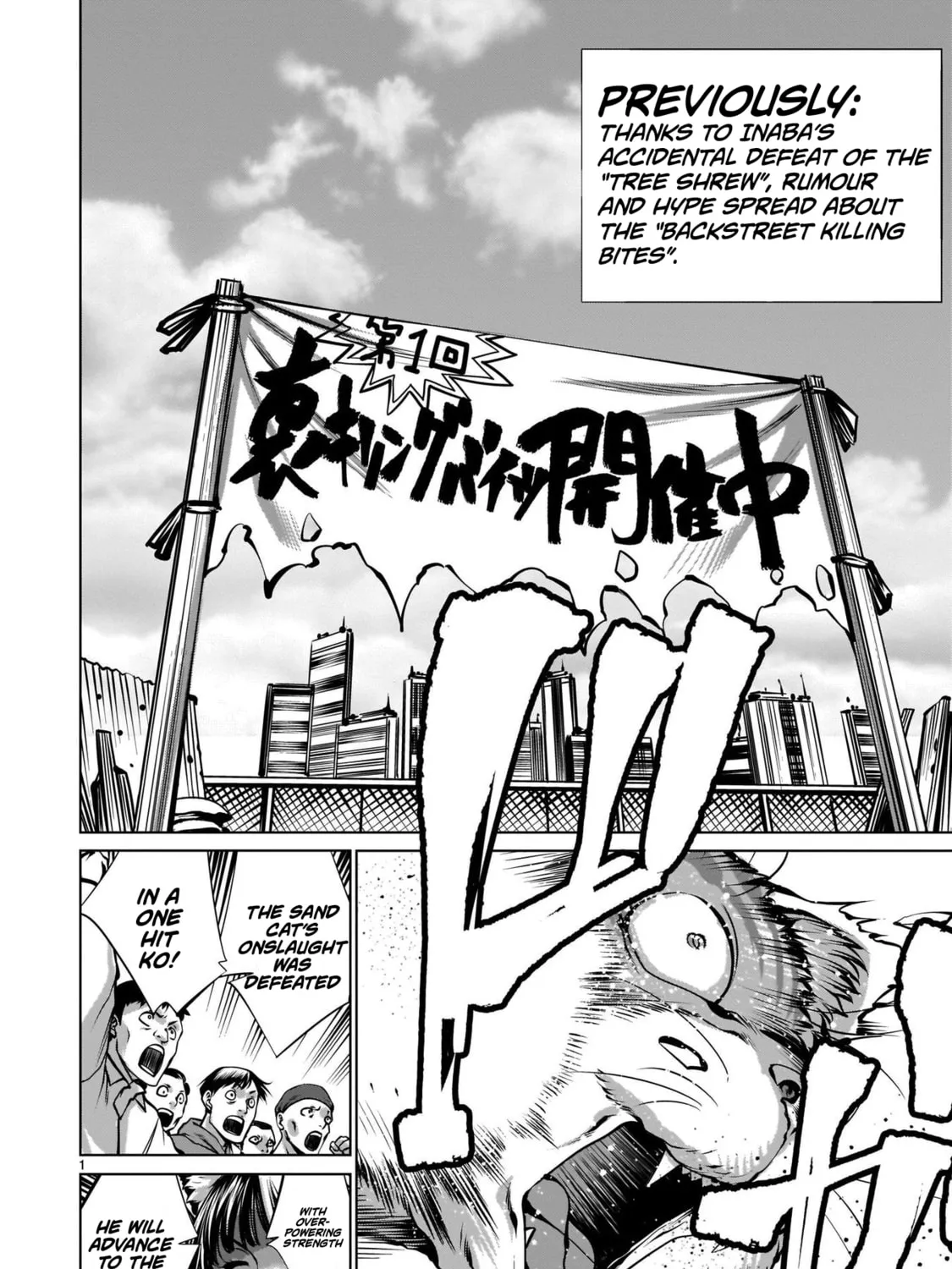 Killing Bites Chapter 99.5 page 3 - 