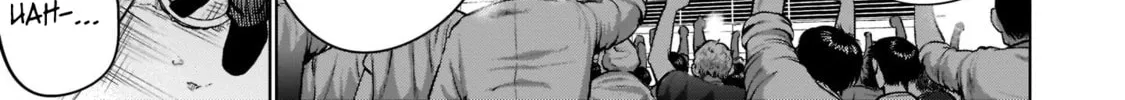 Killing Bites Chapter 99 page 74 - 