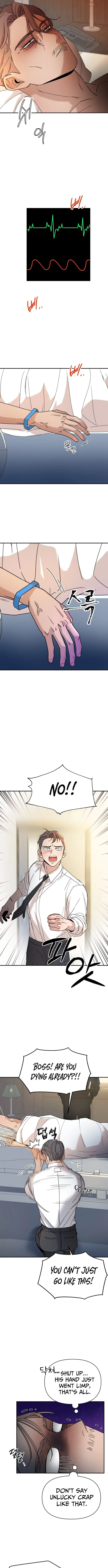 Killing Darling Baby-ing Chapter 1 page 14 - 