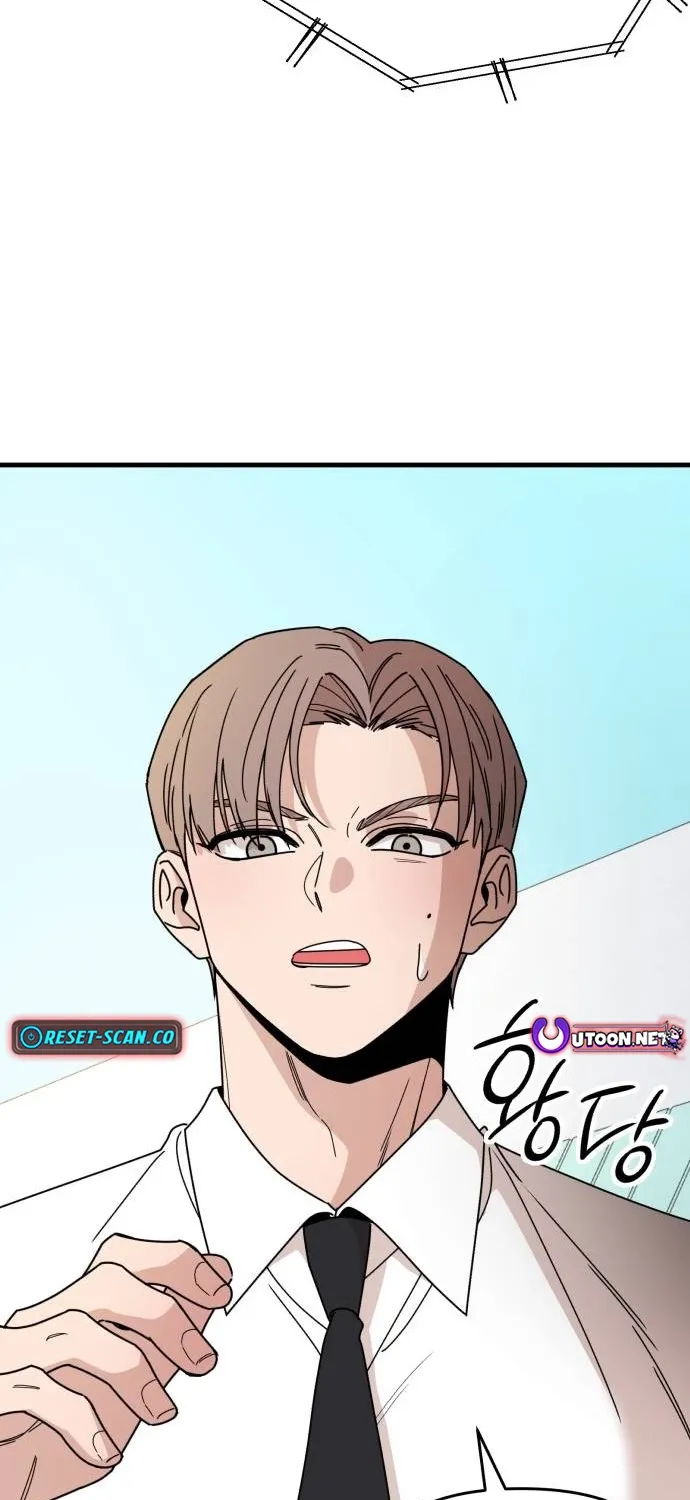 Killing Darling Baby-ing Chapter 10 page 11 - 