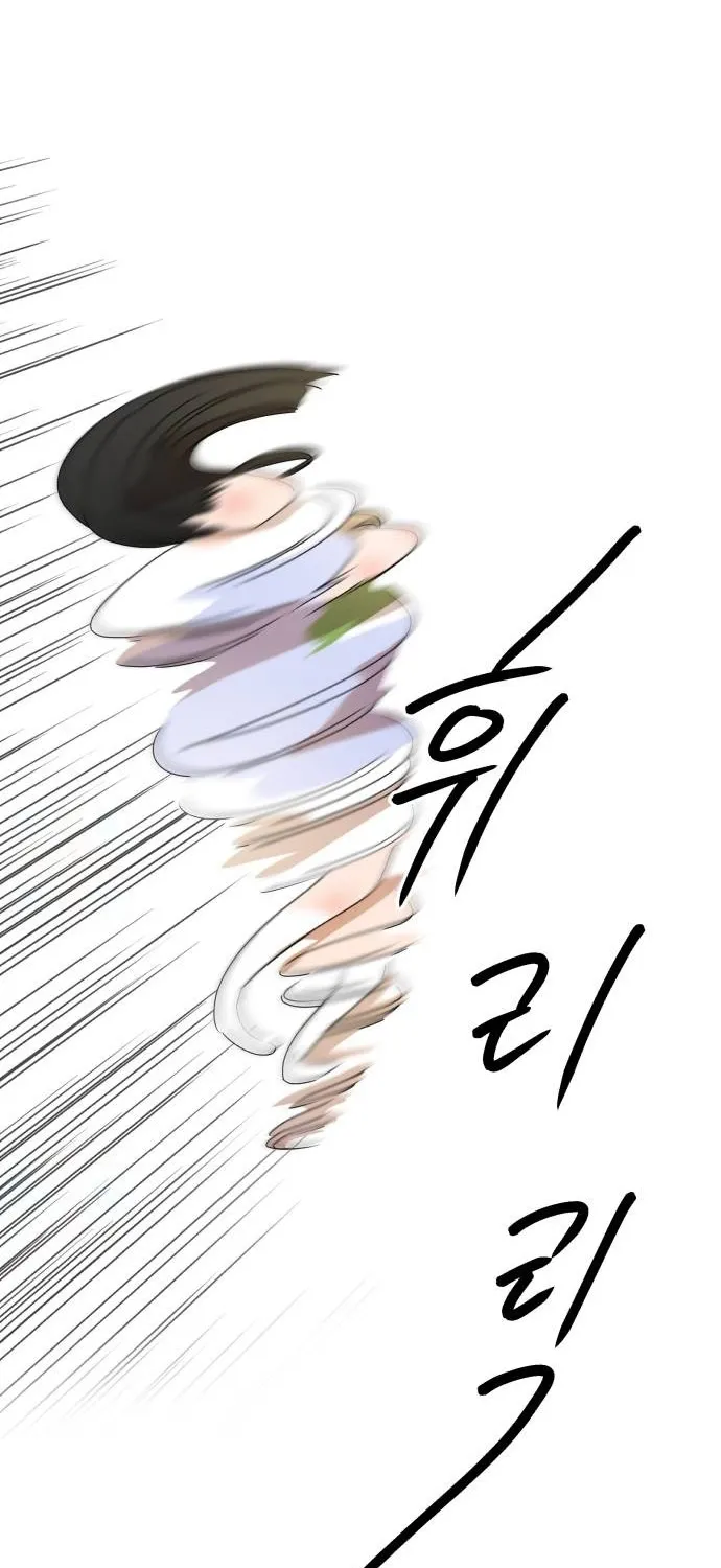 Killing Darling Baby-ing Chapter 10 page 5 - 