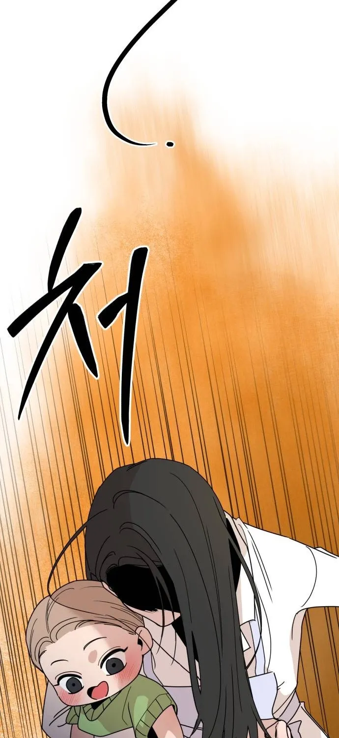 Killing Darling Baby-ing Chapter 10 page 6 - 