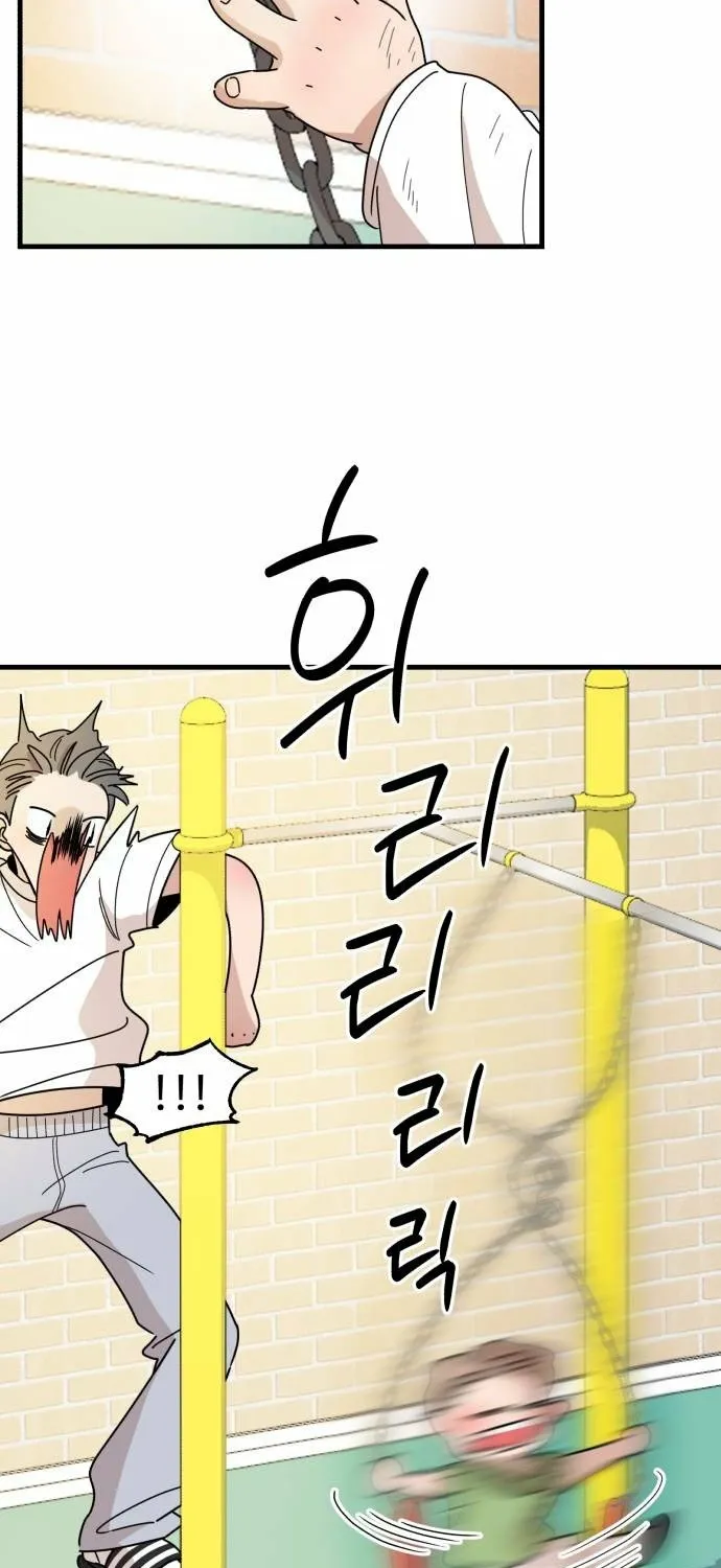Killing Darling Baby-ing Chapter 10 page 57 - 