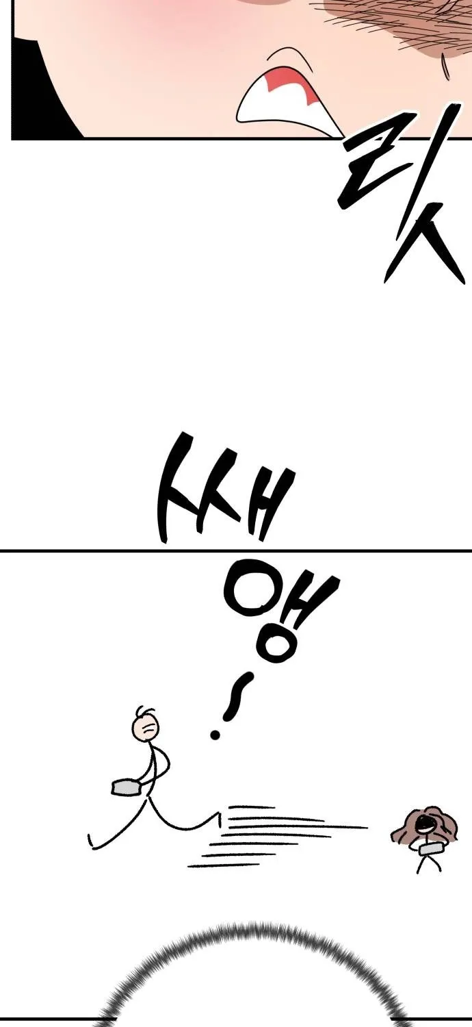 Killing Darling Baby-ing Chapter 10 page 89 - 