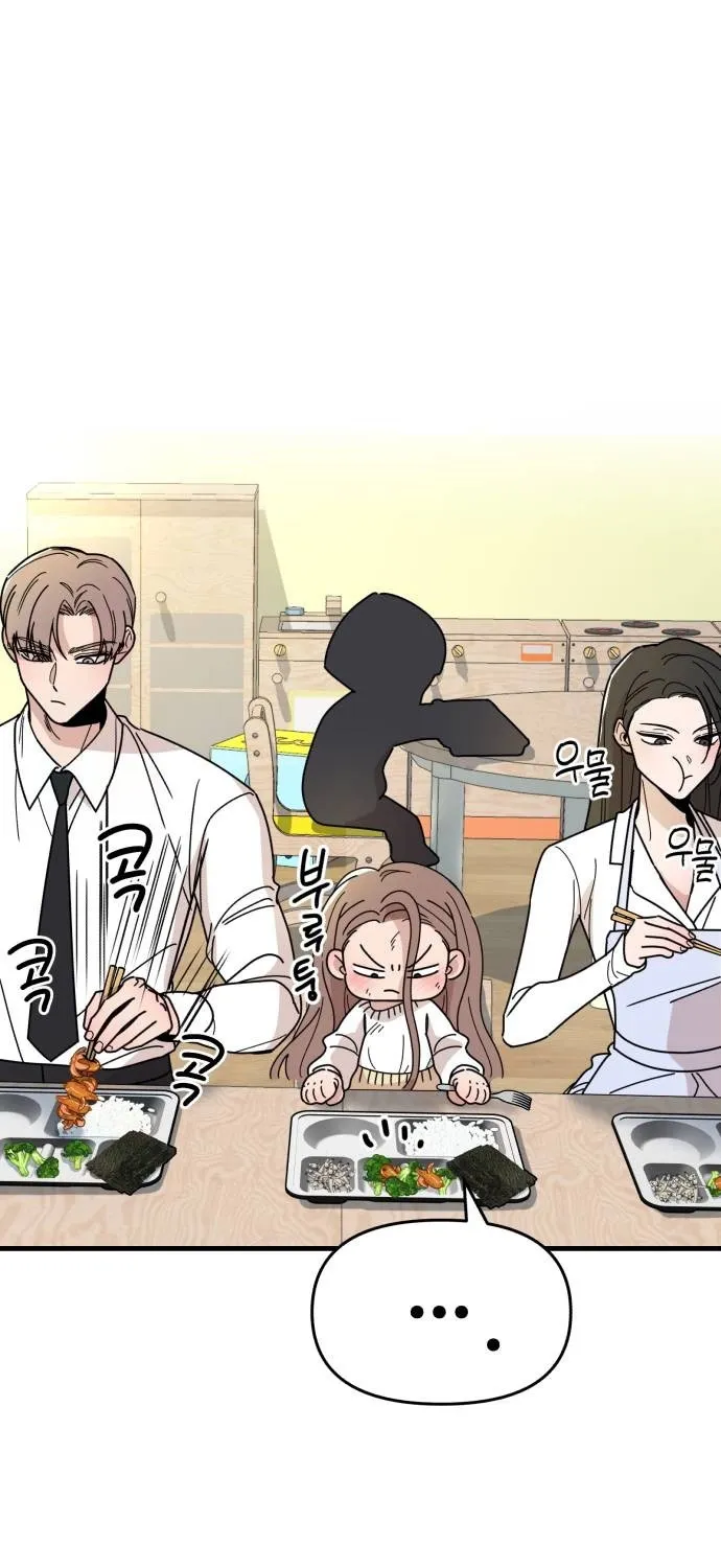 Killing Darling Baby-ing Chapter 10 page 91 - 