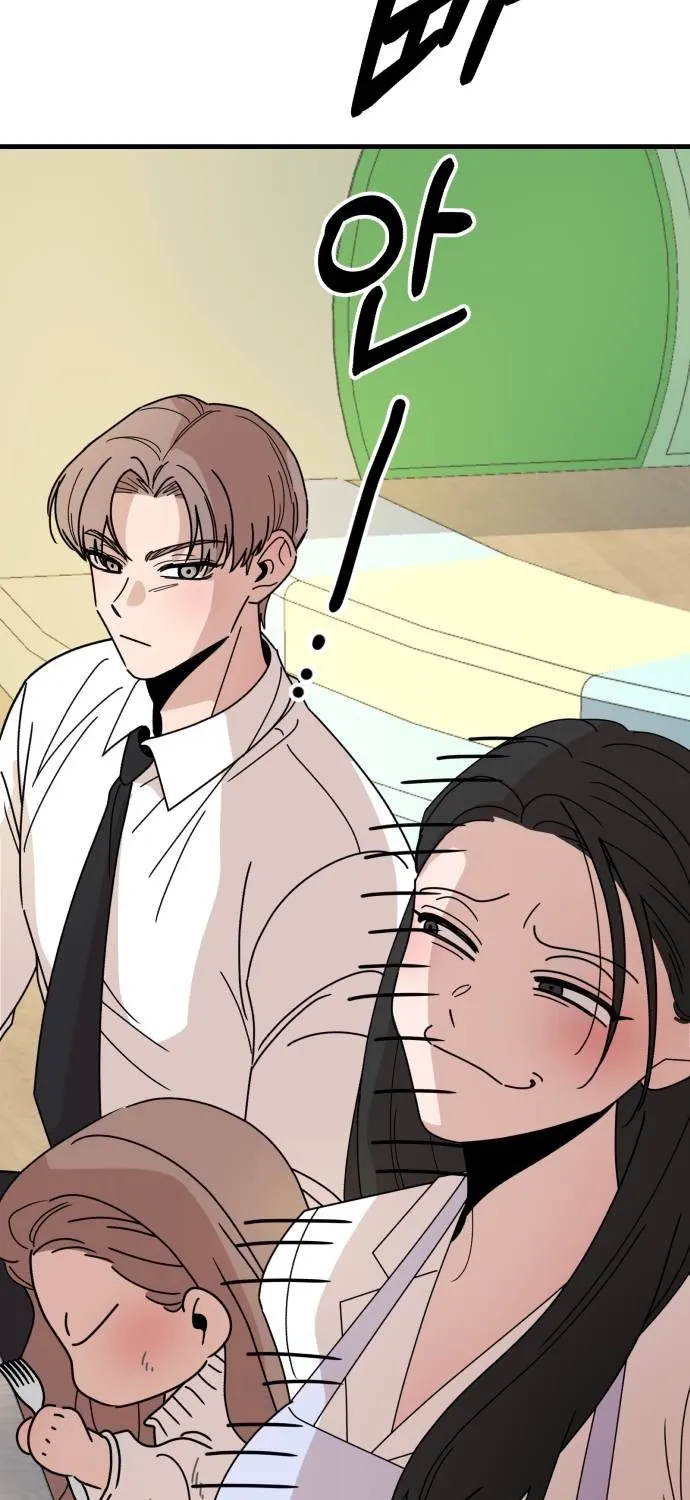 Killing Darling Baby-ing Chapter 10 page 95 - 