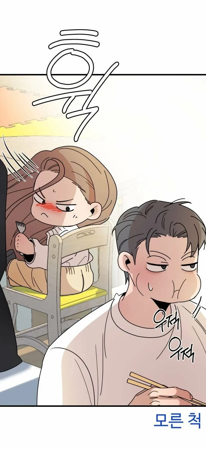 Killing Darling Baby-ing Chapter 10 page 99 - 