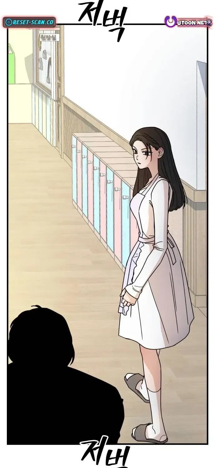 Killing Darling Baby-ing Chapter 11 page 65 - 