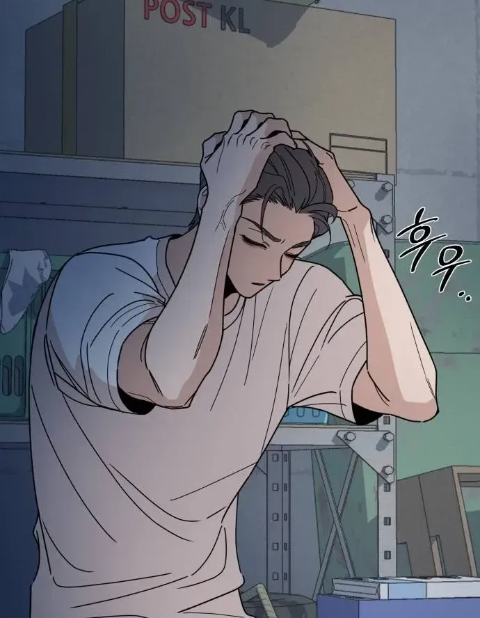 Killing Darling Baby-ing Chapter 11 page 69 - 