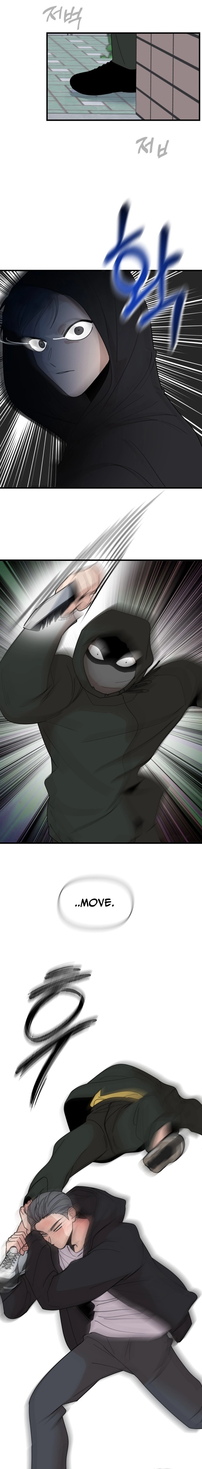 Killing Darling Baby-ing Chapter 13 page 19 - 
