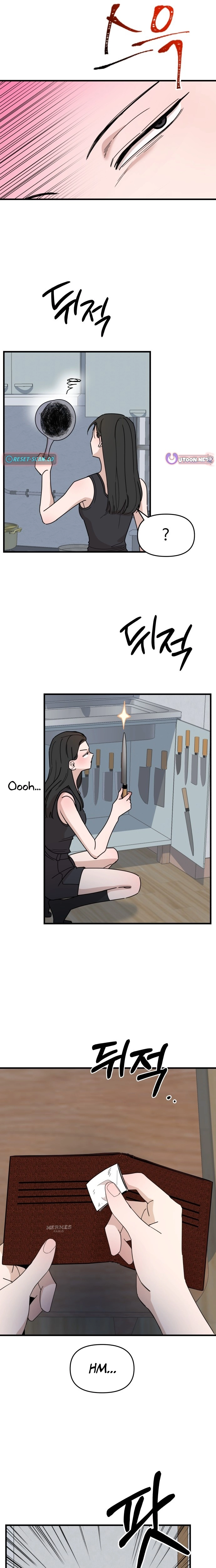 Killing Darling Baby-ing Chapter 13 page 26 - 