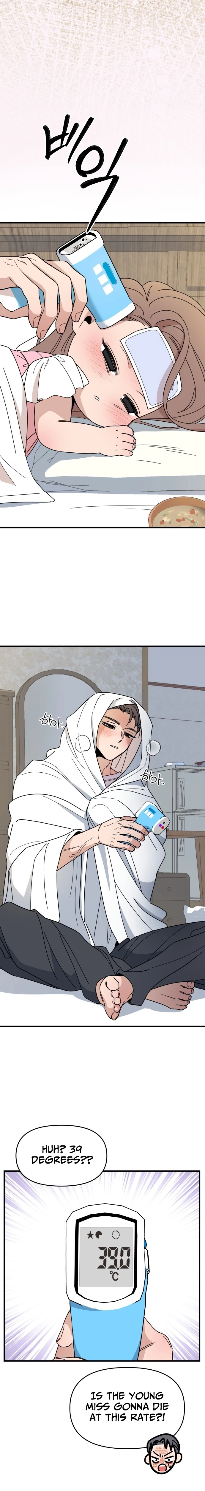 Killing Darling Baby-ing Chapter 13 page 5 - 