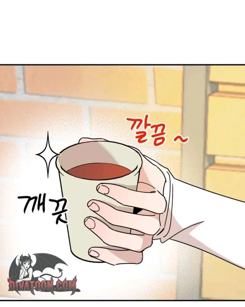 Killing Darling Baby-ing Chapter 5 page 55 - 