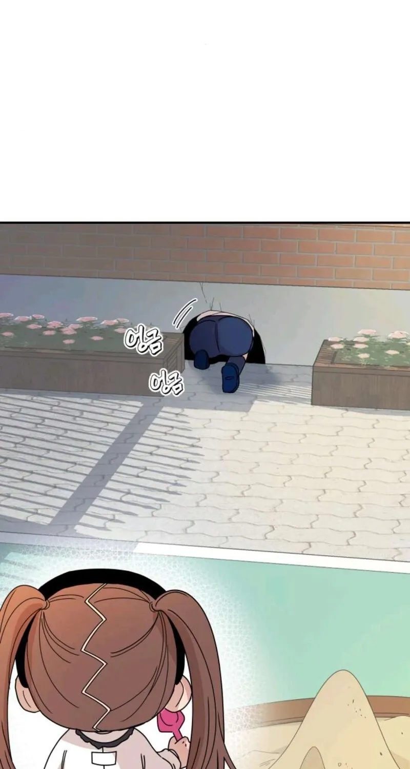 Killing Darling Baby-ing Chapter 5 page 83 - 