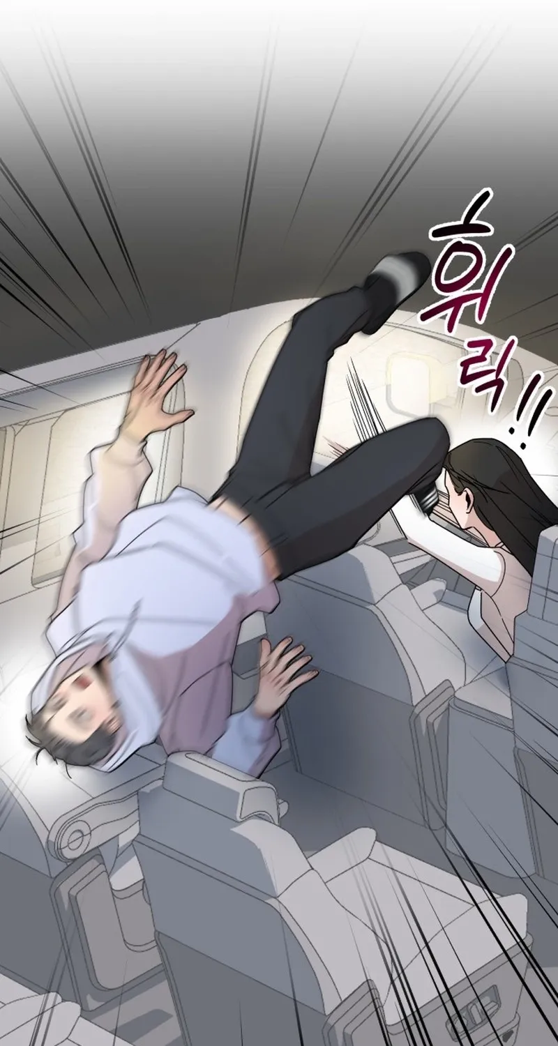 Killing Darling Baby-ing Chapter 6 page 121 - 