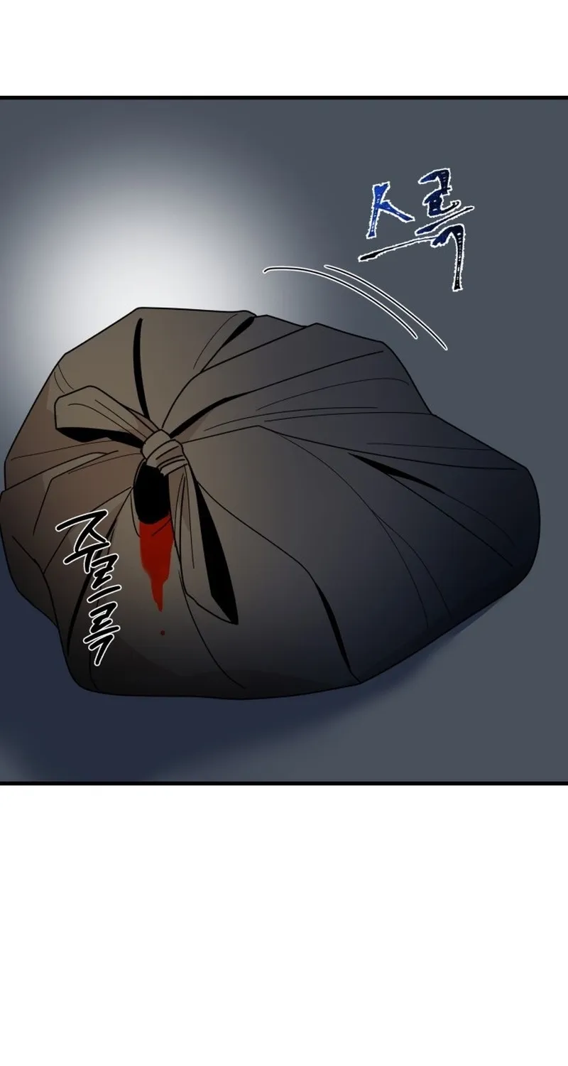 Killing Darling Baby-ing Chapter 6 page 49 - 