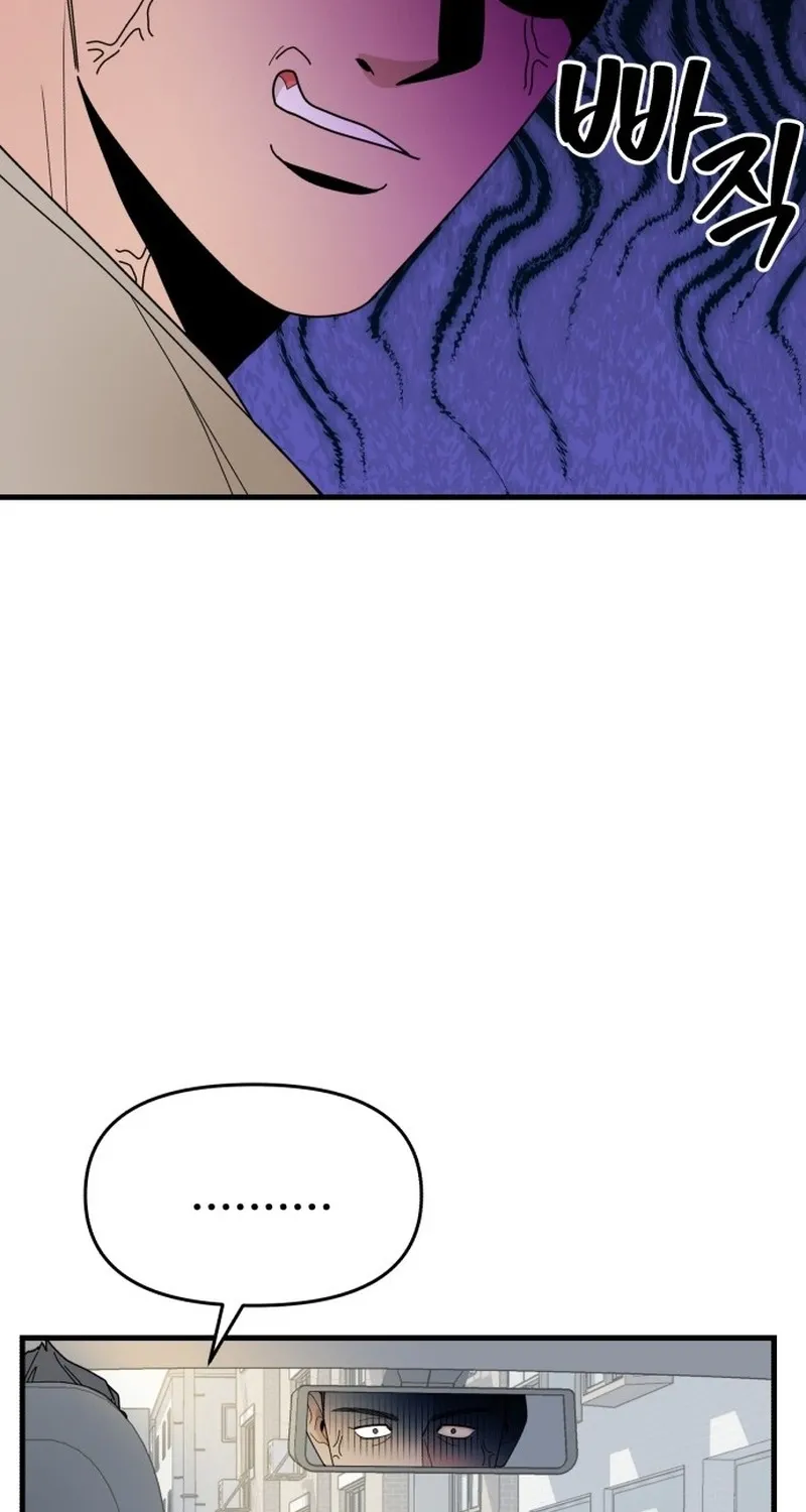 Killing Darling Baby-ing Chapter 6 page 60 - 