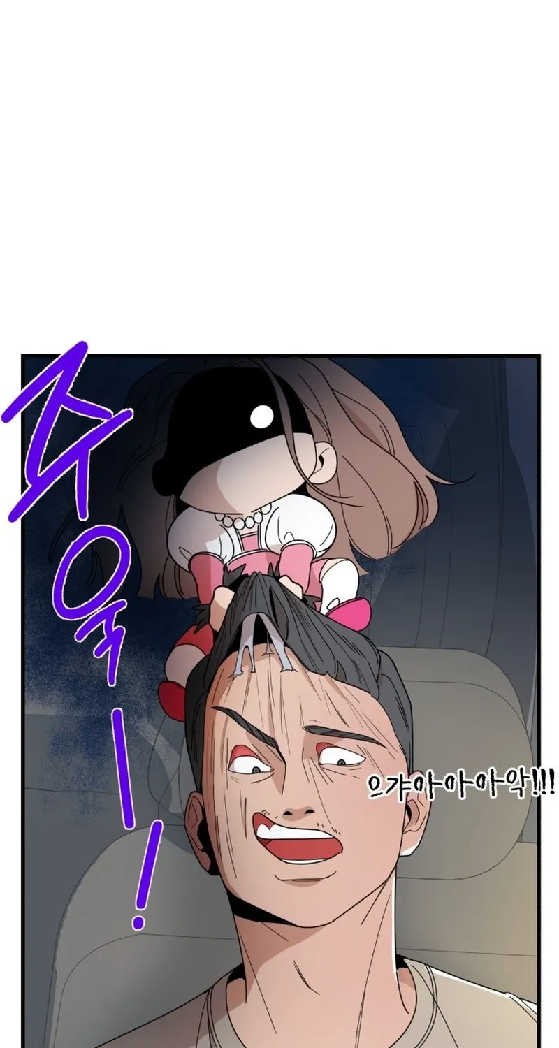 Killing Darling Baby-ing Chapter 6 page 77 - 