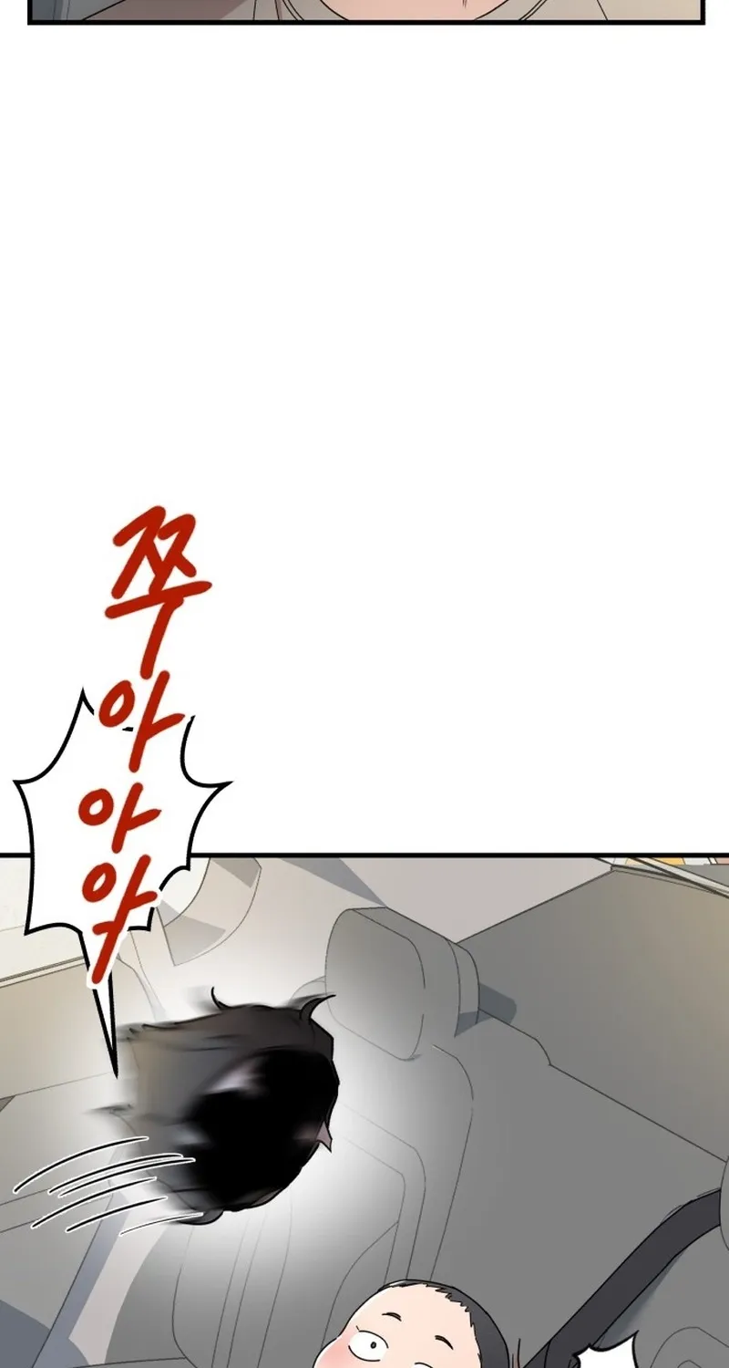 Killing Darling Baby-ing Chapter 6 page 78 - 