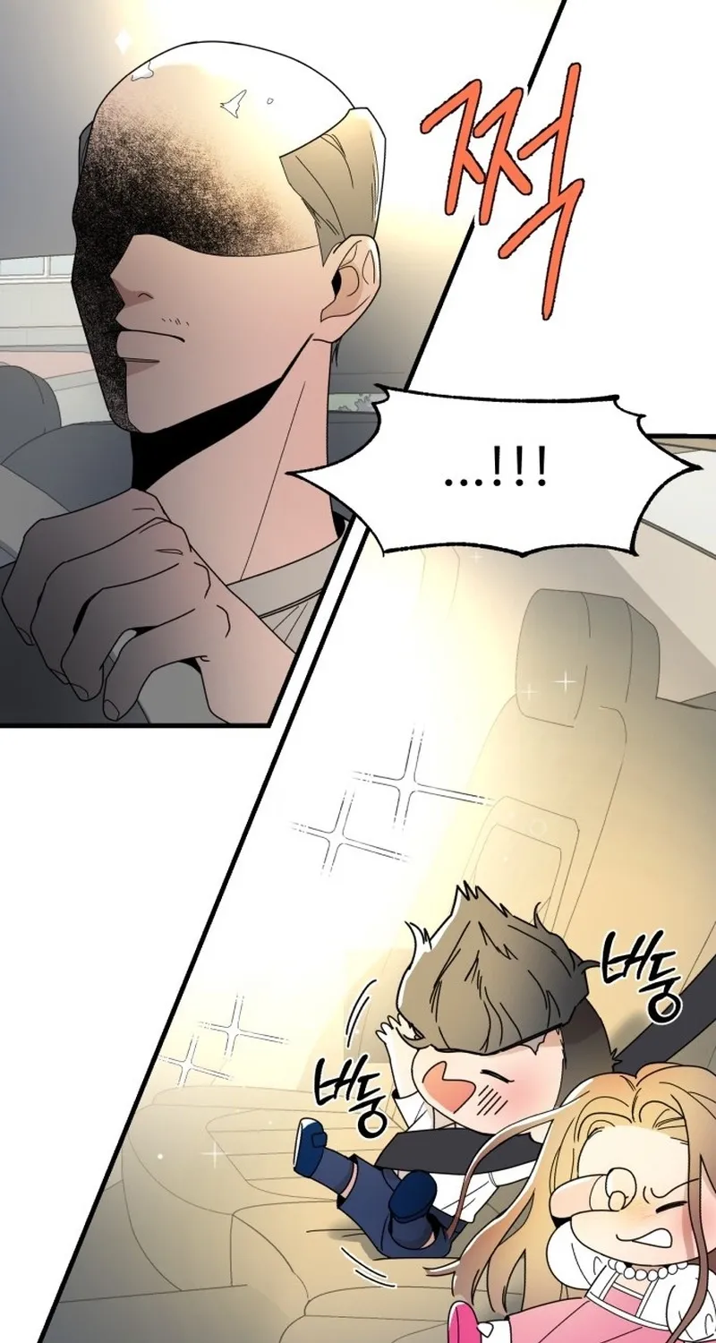 Killing Darling Baby-ing Chapter 6 page 80 - 