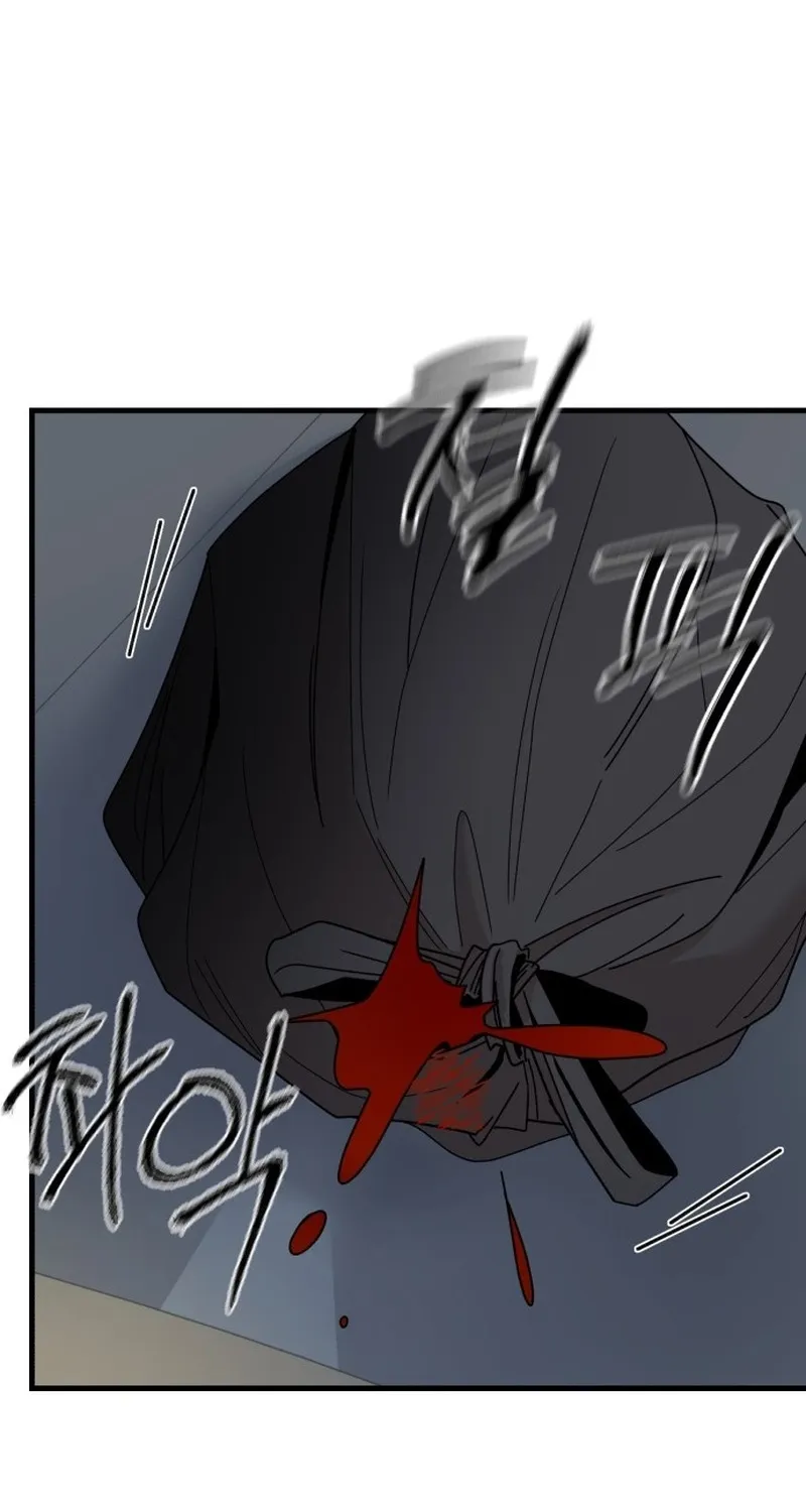 Killing Darling Baby-ing Chapter 6 page 83 - 