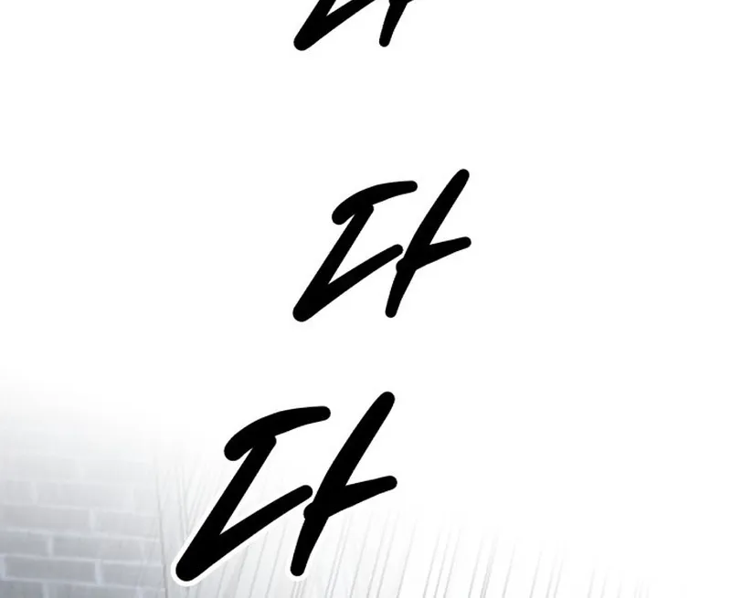Killing Darling Baby-ing Chapter 6 page 89 - 