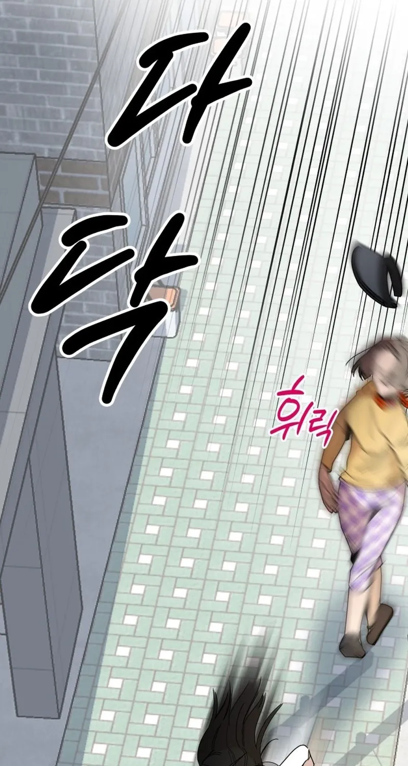 Killing Darling Baby-ing Chapter 6 page 90 - 