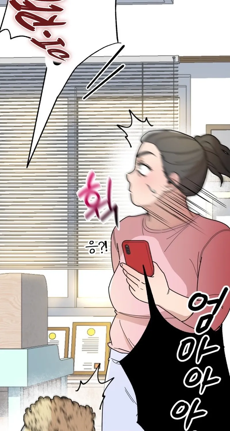 Killing Darling Baby-ing Chapter 7 page 12 - 