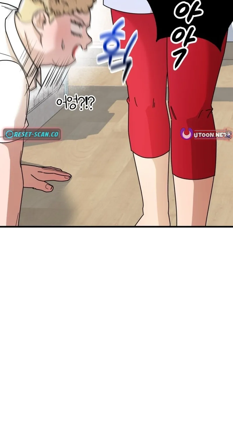 Killing Darling Baby-ing Chapter 7 page 13 - 