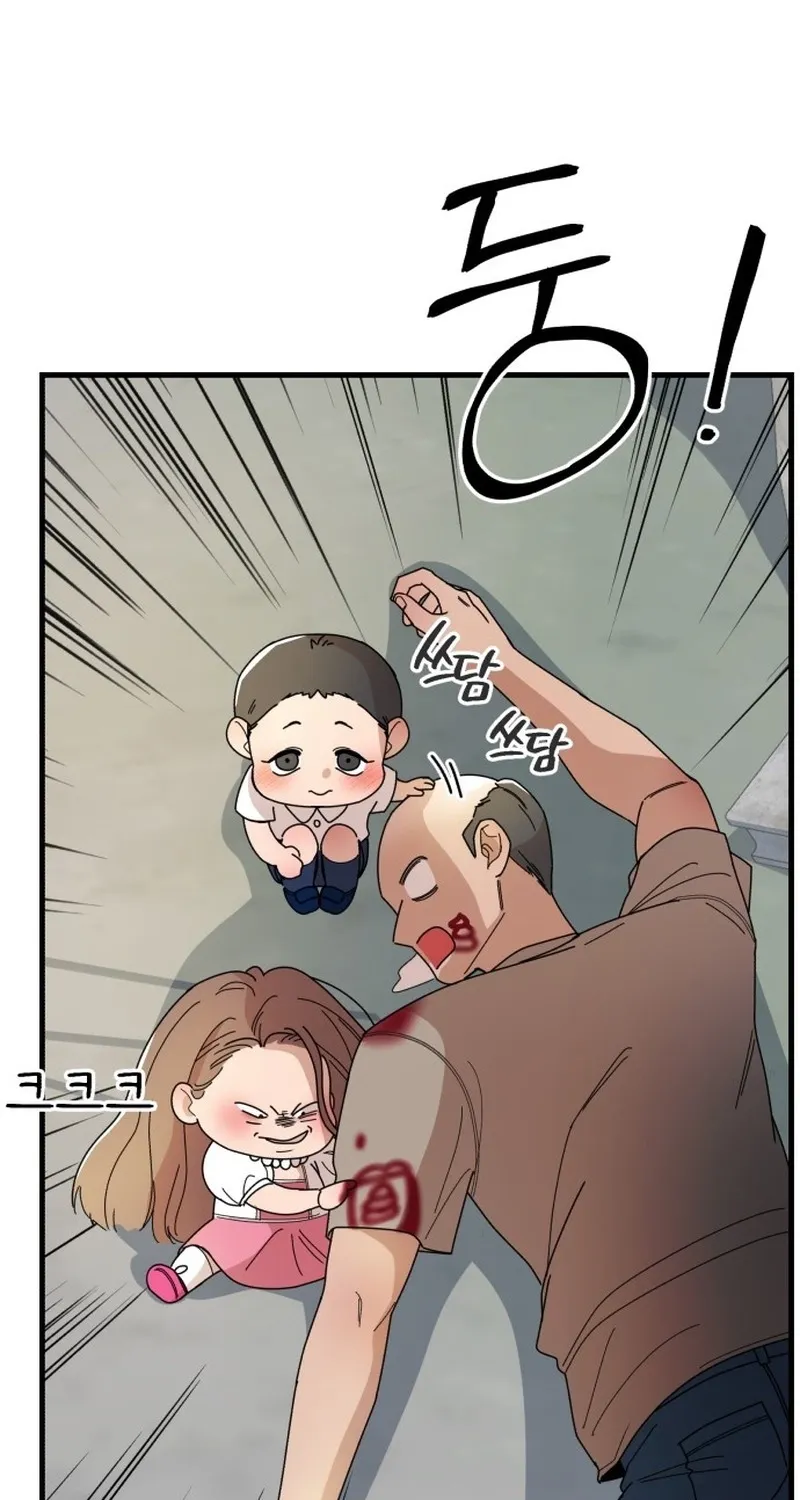 Killing Darling Baby-ing Chapter 7 page 141 - 