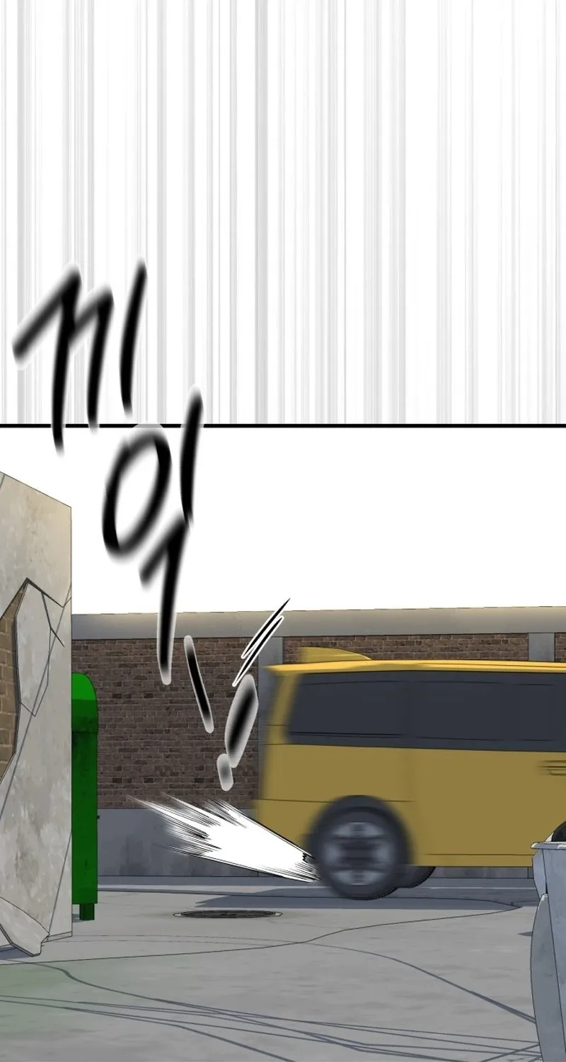 Killing Darling Baby-ing Chapter 7 page 23 - 