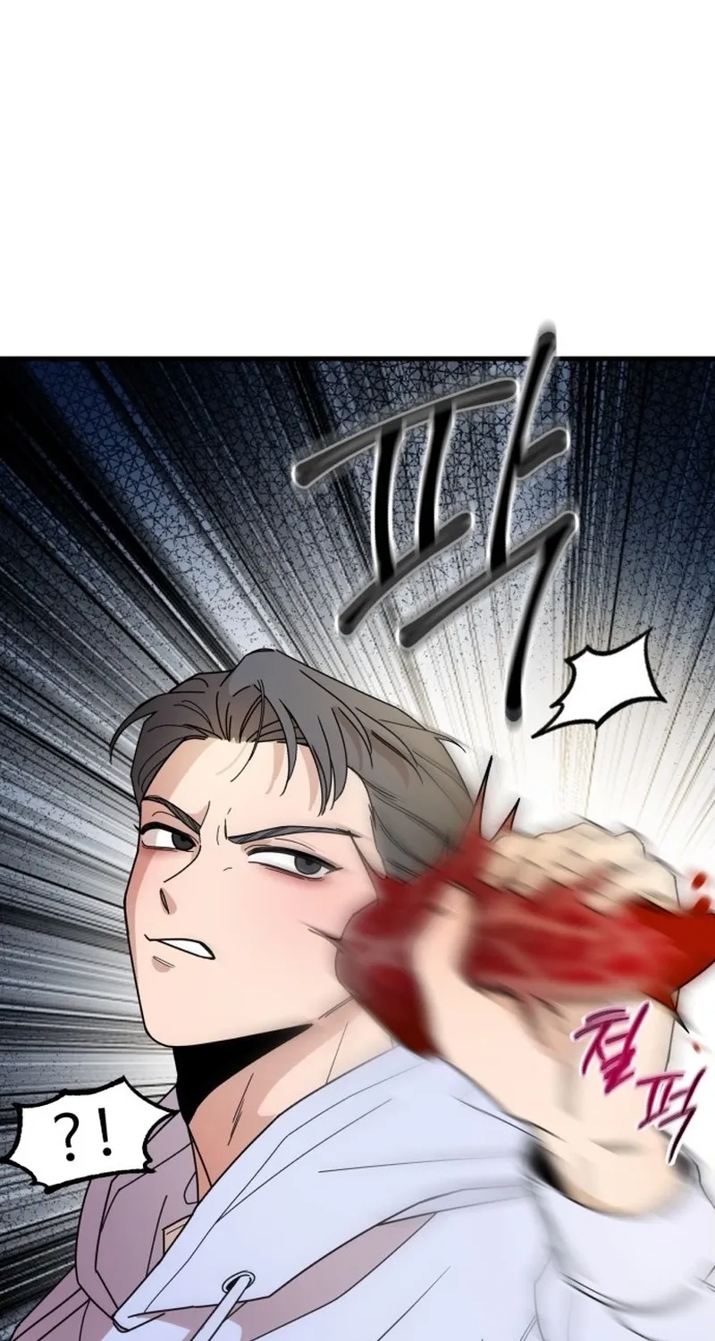 Killing Darling Baby-ing Chapter 7 page 47 - 