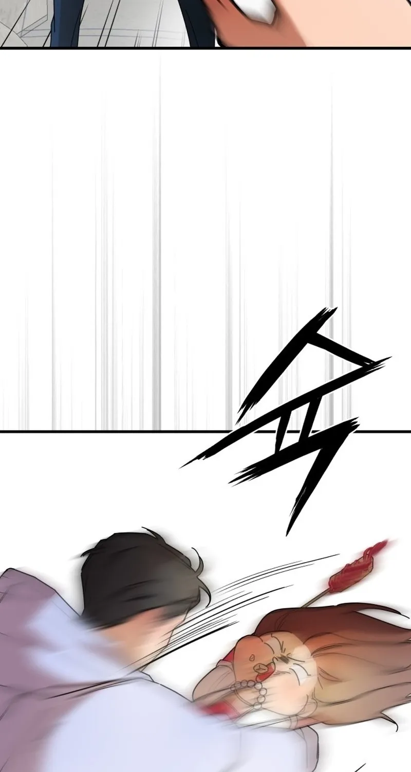 Killing Darling Baby-ing Chapter 7 page 69 - 