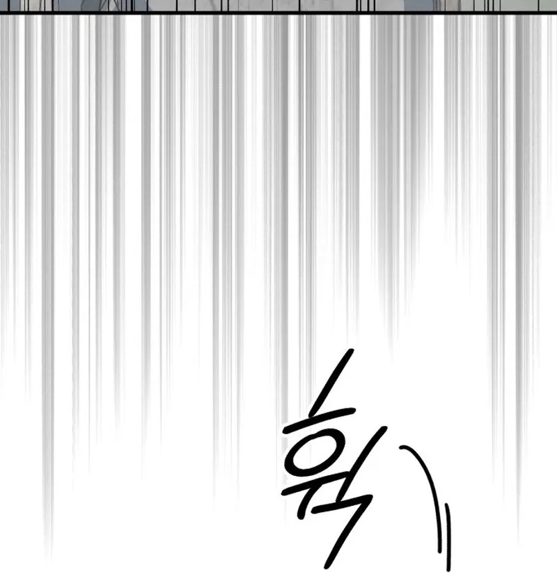 Killing Darling Baby-ing Chapter 7 page 72 - 