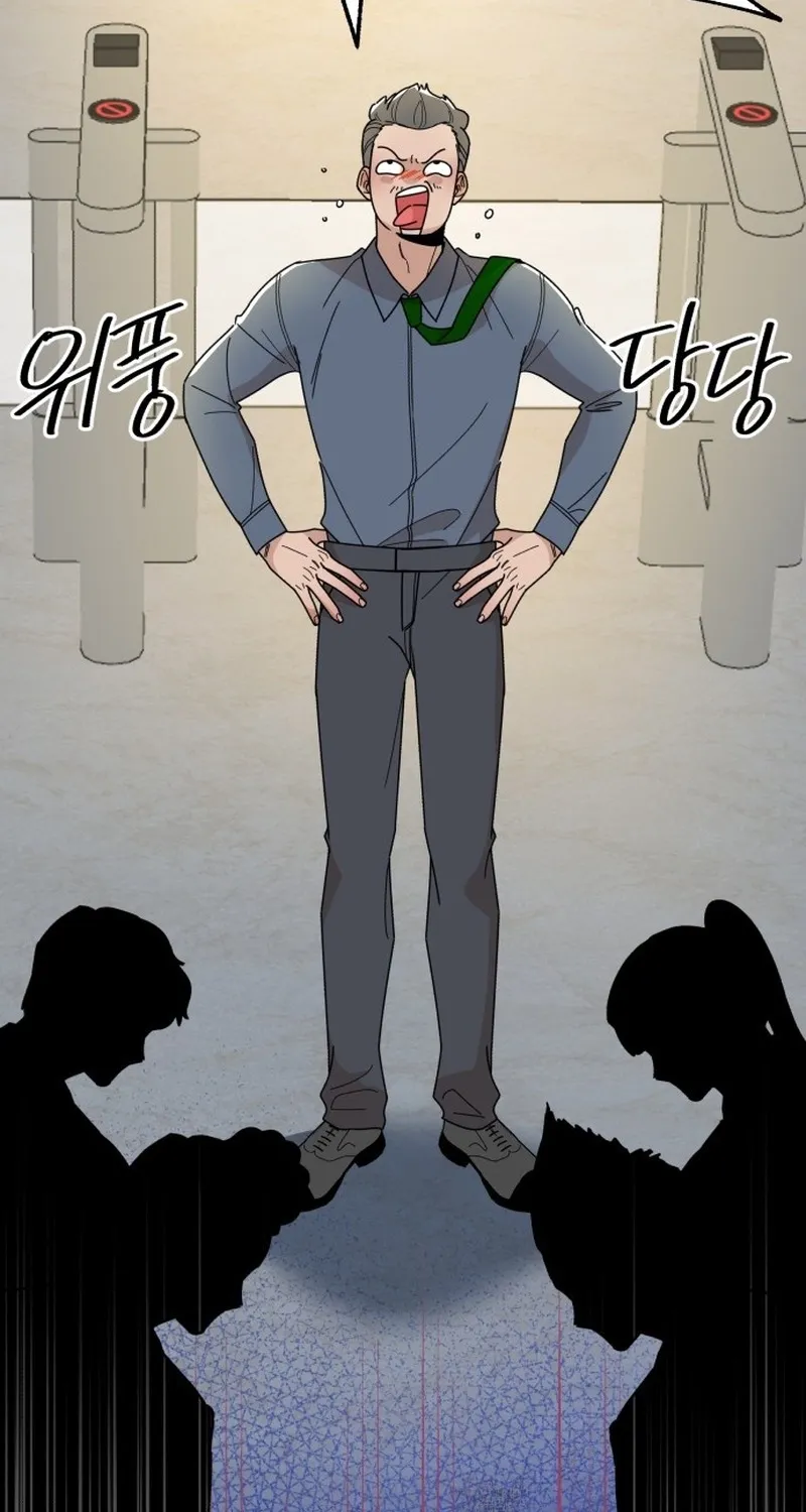 Killing Darling Baby-ing Chapter 7 page 96 - 