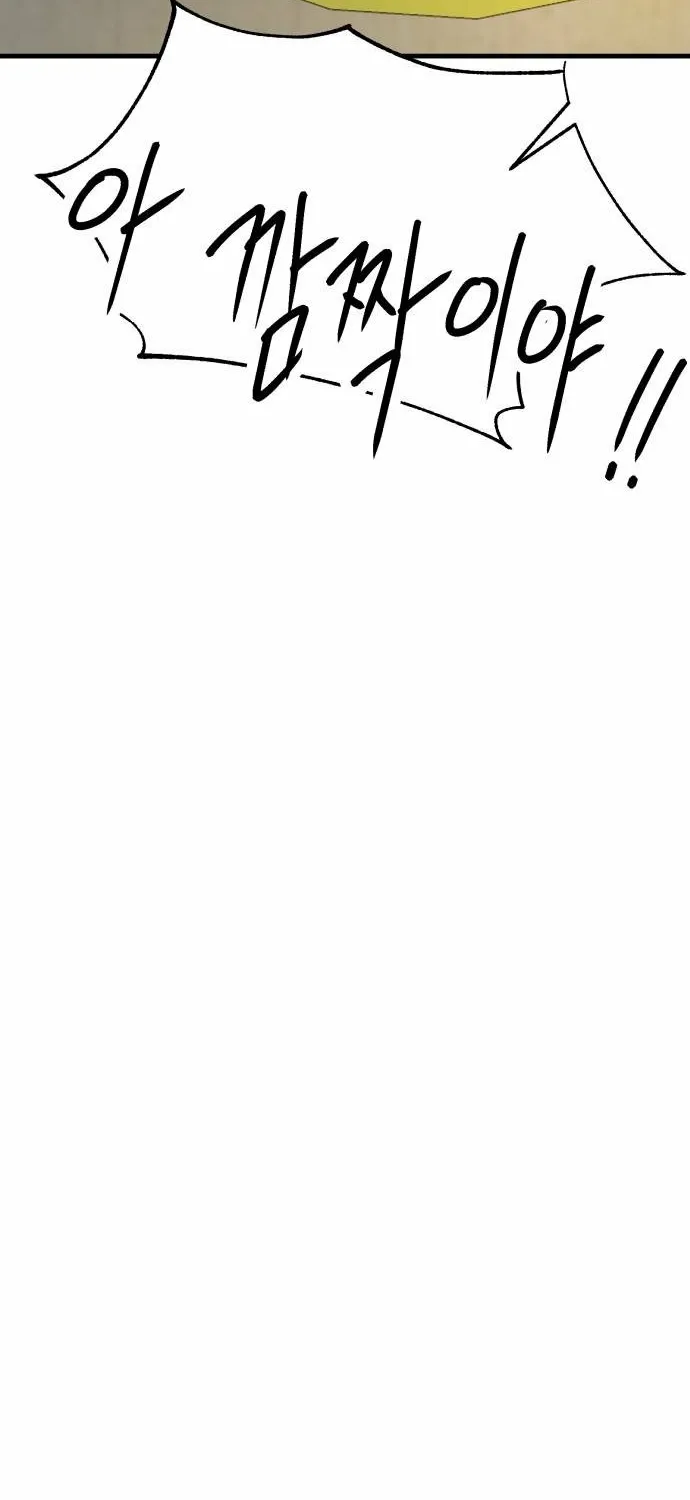 Killing Darling Baby-ing Chapter 8 page 20 - 