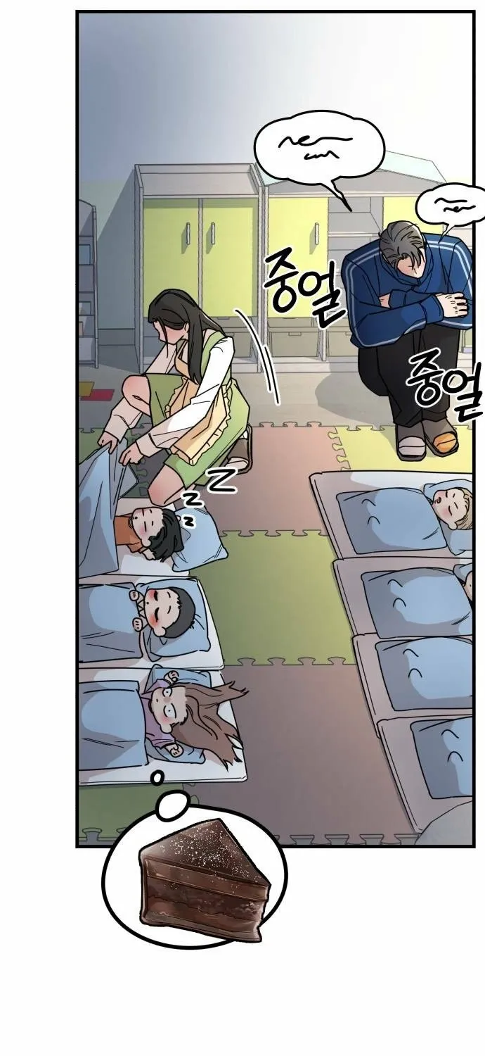 Killing Darling Baby-ing Chapter 8 page 21 - 