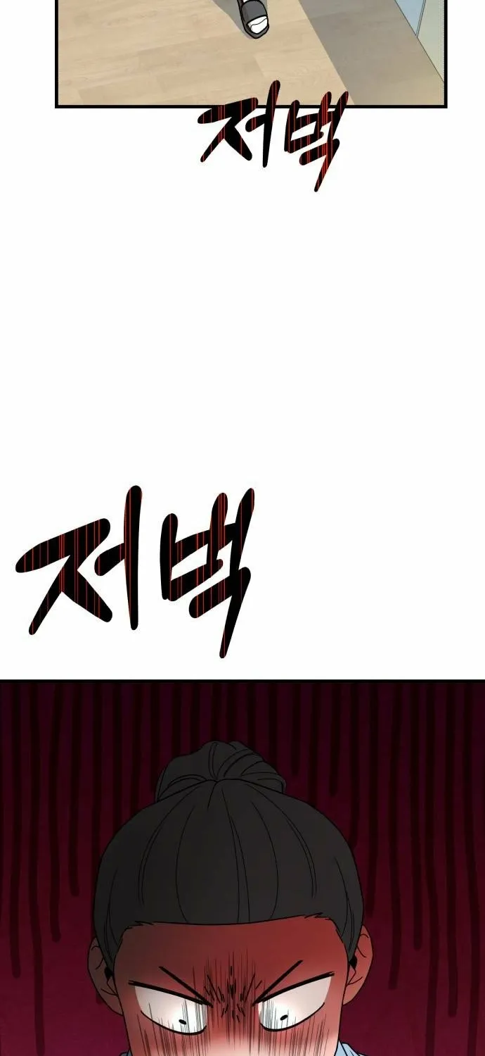 Killing Darling Baby-ing Chapter 8 page 34 - 