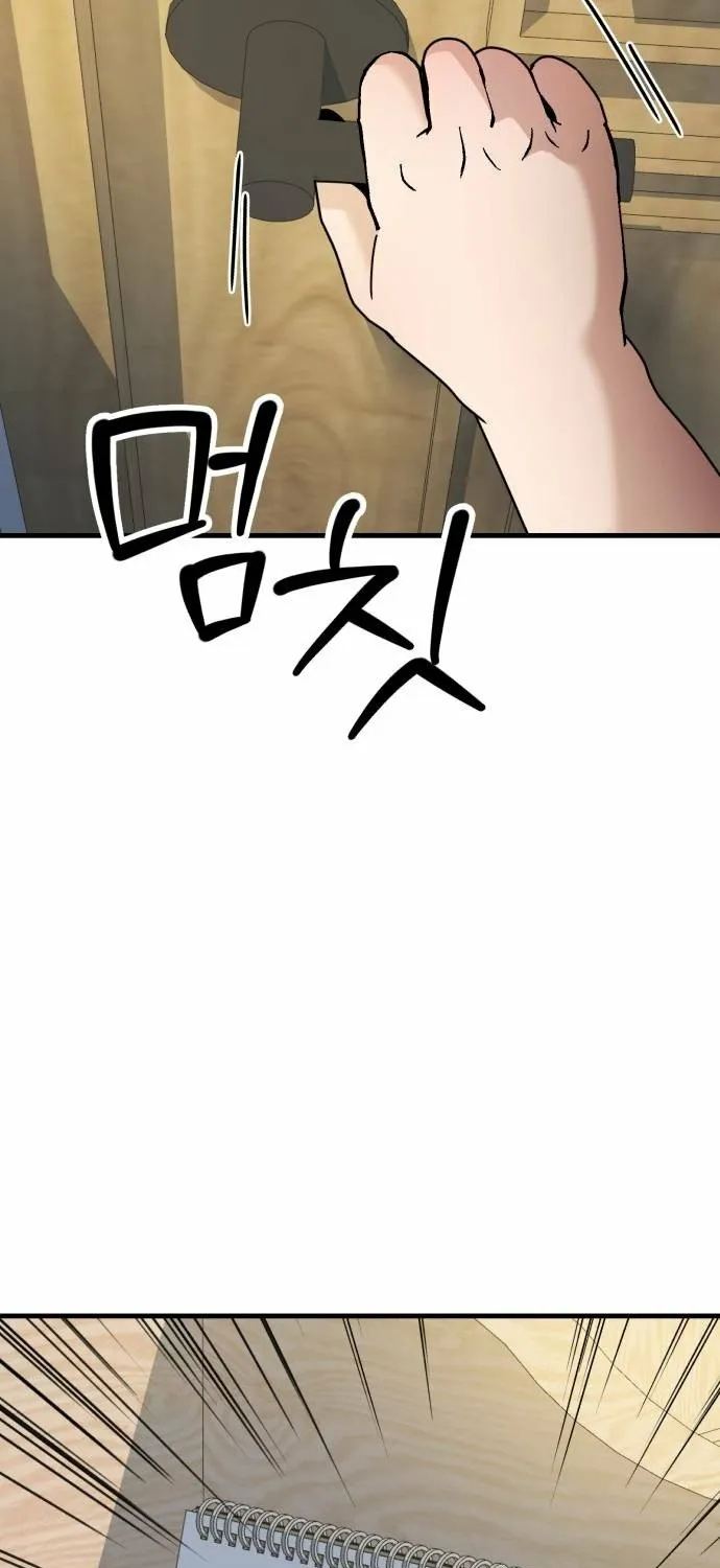 Killing Darling Baby-ing Chapter 8 page 43 - 
