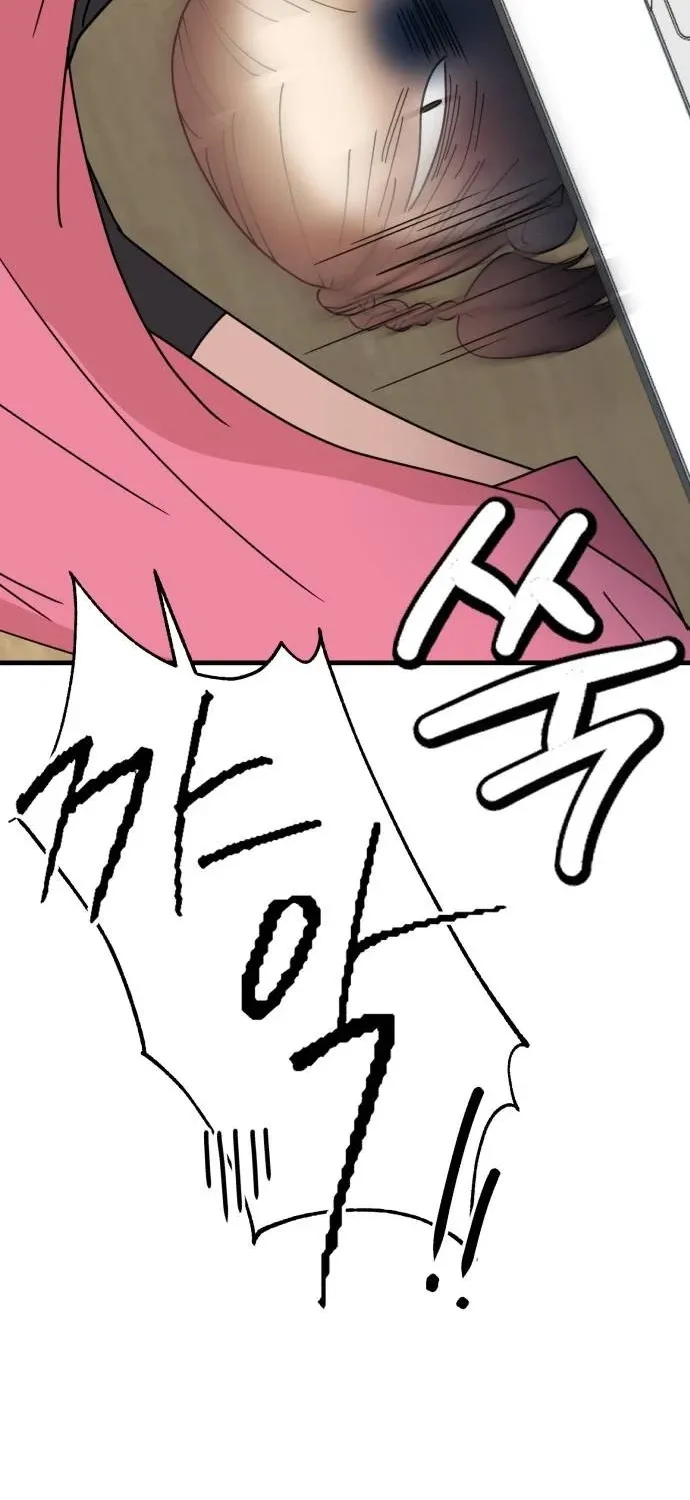 Killing Darling Baby-ing Chapter 9 page 117 - 