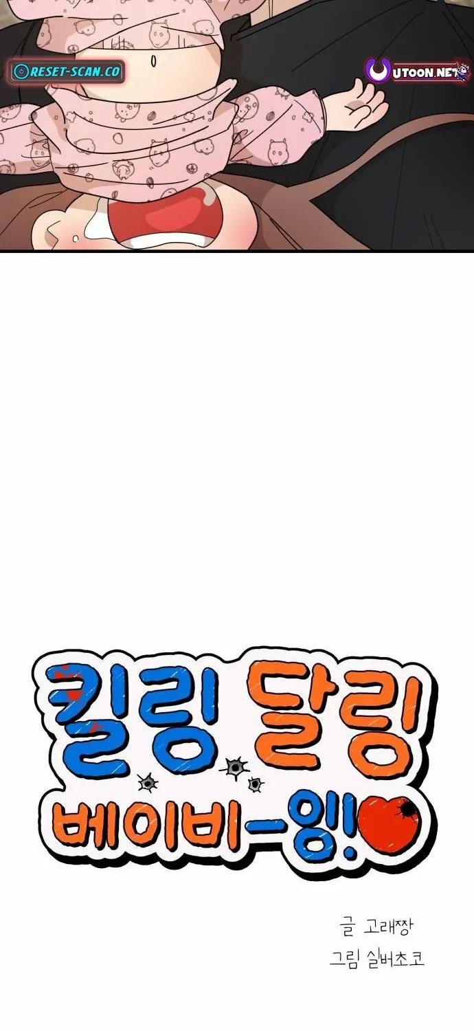 Killing Darling Baby-ing Chapter 9 page 50 - 