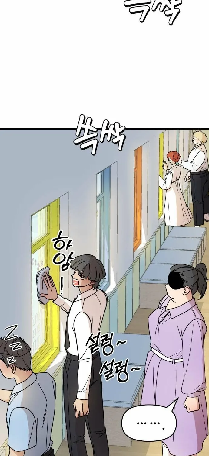 Killing Darling Baby-ing Chapter 9 page 52 - 