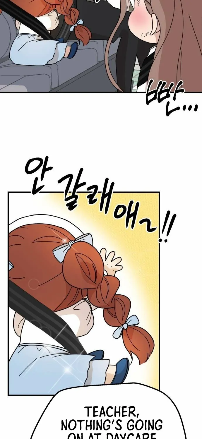 Killing Darling Baby-ing Chapter 9 page 73 - 